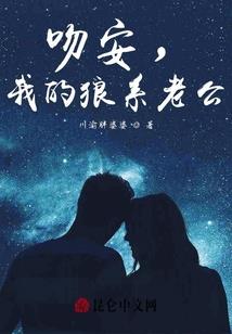 穿越之我和穿越男友