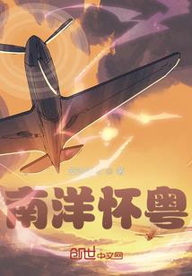 妖孽不倾城