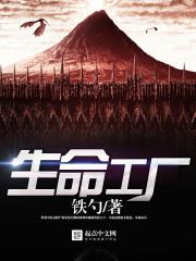 位面主宰者