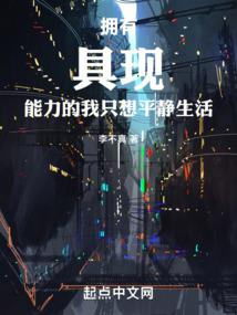重生之凡帝归来