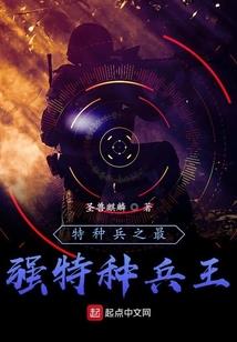 贤者之章
