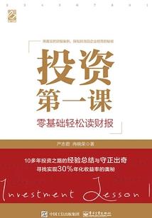 道法本源之何为人