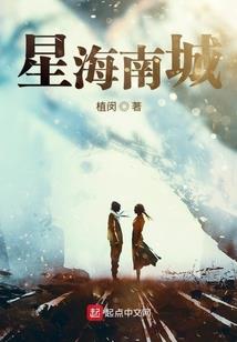 血迷白衣