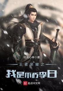 诛仙法师