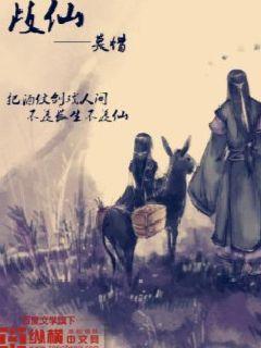 末世之我有一个穿越系统