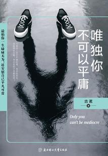 毒医嫡小姐