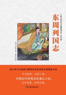 段子手的救赎路
