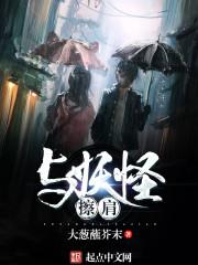 凤错