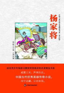 血荒枪王