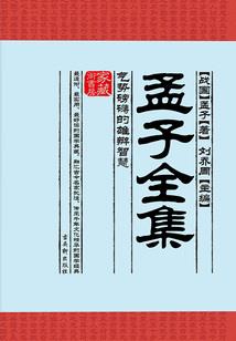 思墓