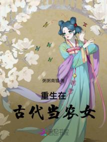 帝王●昙花●梦