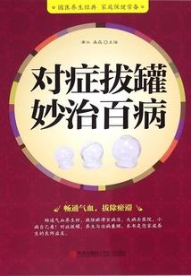 我的竹马是忠犬