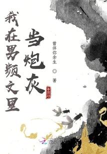 轻风拂南枝