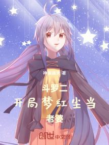 小城蛊事