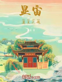 御星天帝