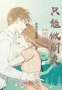 变元神