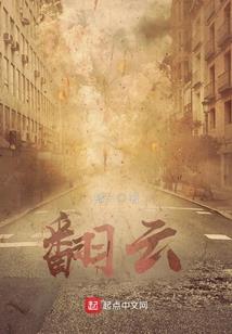 古神业海