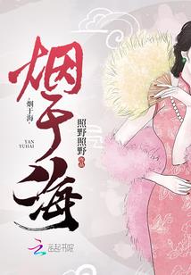人类的最后时代