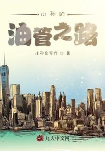 妹妹同人之双截拳传说