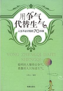锦绣丰园：肥娘种田好发家