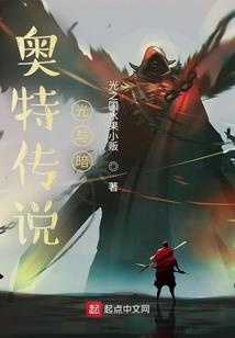 海贼之猿王