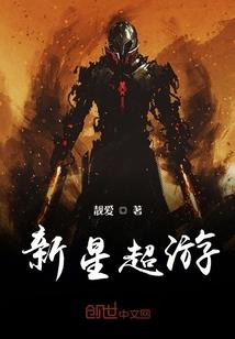 寒玉殇
