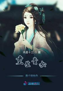 海贼之血伯爵