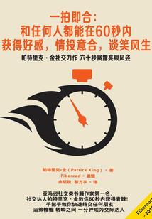 江晚正愁予