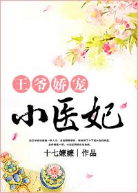魔法小强