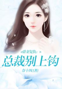 我从仙界归来