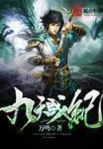 驻春池