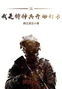 杀戮位面