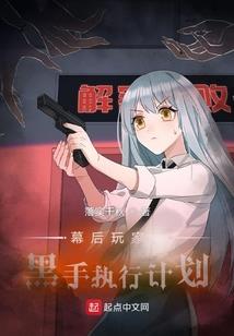 遮天成仙之轮回尽头