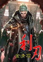 先知先觉