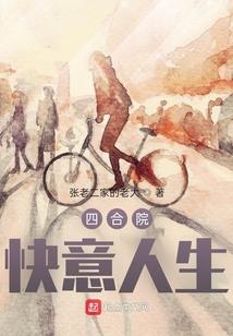 开局一个中学老师