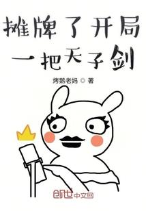姑娘不可以