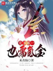下堂夫君闪远点（全本）
