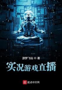 神明在上：人类少女钟情神