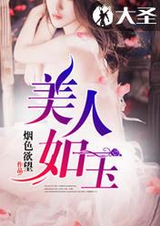靳先生，喂我一颗糖