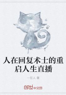 垃圾神仙回收站