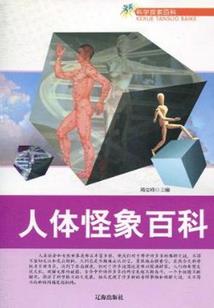 黑色女孩
