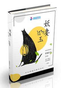 从一个逃犯开始