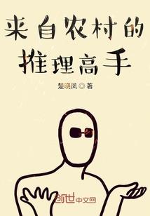 星辰元年：星魂传说
