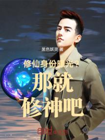 探秘记录