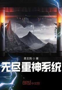 承古