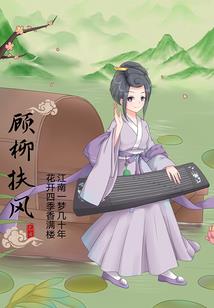 英雄联盟之电竞我为王