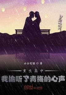 花开逆行时待你归来