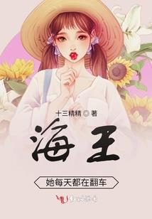 贤妻进行式