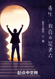 萧无命