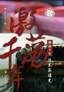末世法则者
